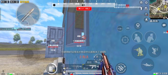 华为辅助功能和平精英怎么关闭（华为和平精英锁帧怎么解除）