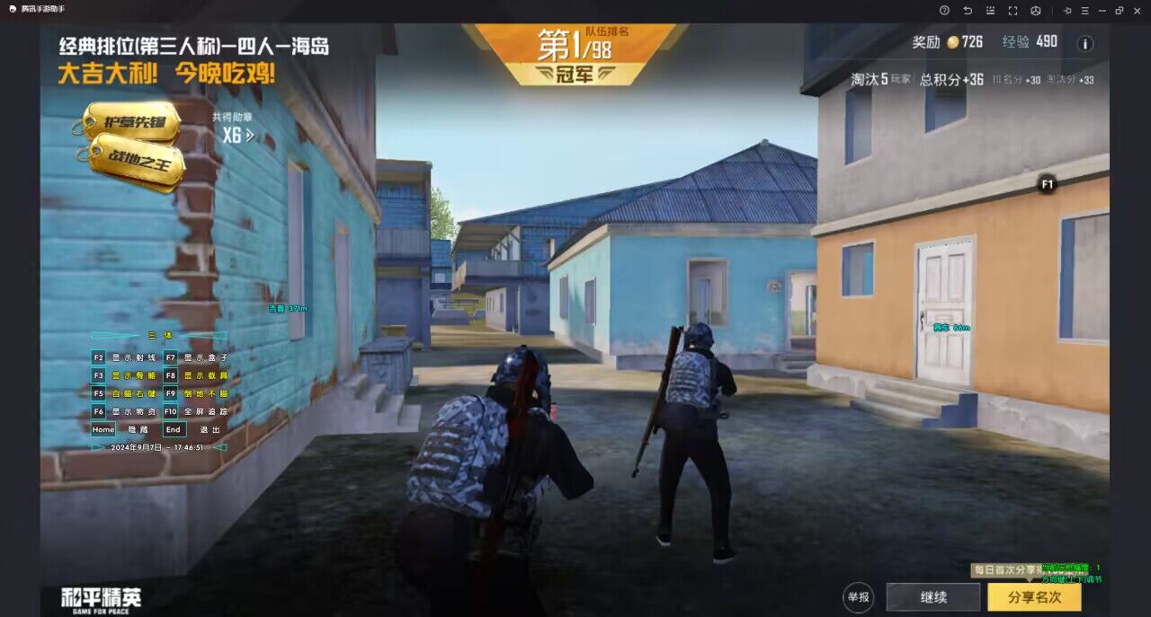 和平精英辅助怎么装备武器（和平精英怎么自己装备武器）